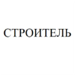 Товарный знак № 710652