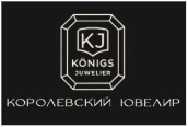 Товарный знак со словесным элементом «Ювелир»